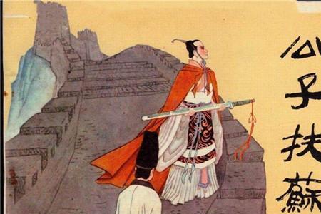 君叫臣死臣不得不死原文