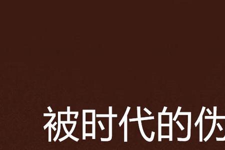 幸福与美好有什么区别