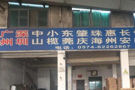 广州汕头的快递能收吗