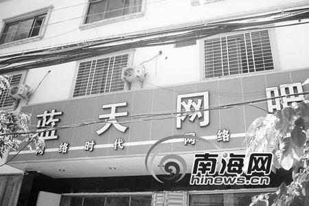 宜宾没带身份证怎么去网吧上网