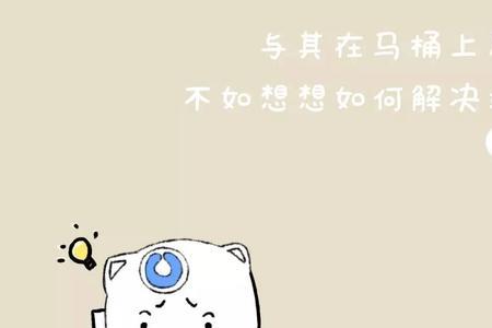 思考人生怎么回复别人