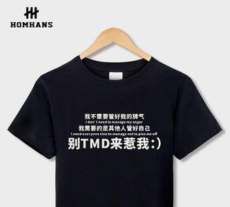 如果宠不起就别来招惹我啥意思