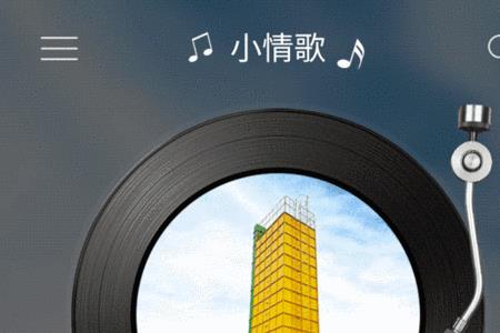 七夕唱什么粤语歌送给男朋友呢