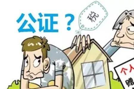 房子写妈妈名字的好处