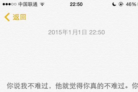别人说我想她了 怎么安慰