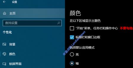 怎么把win10的任务栏调到中间translucentb