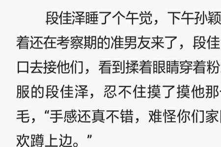 北城以北是什么意思简单明了点