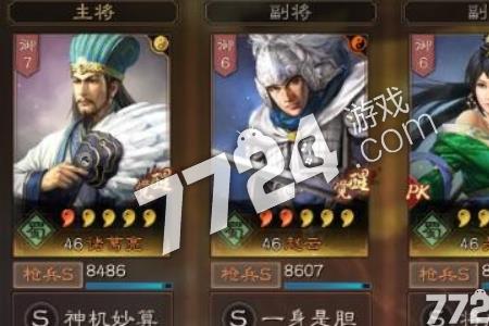 关银屏魏延蜀盾最强搭配