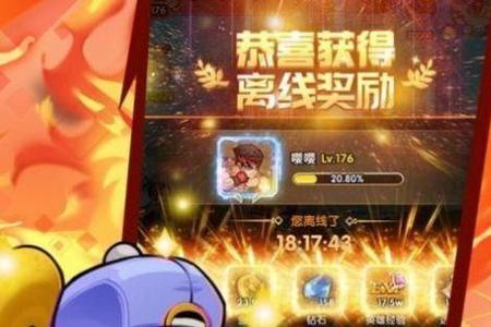 疯狂乐斗广告太多怎么办