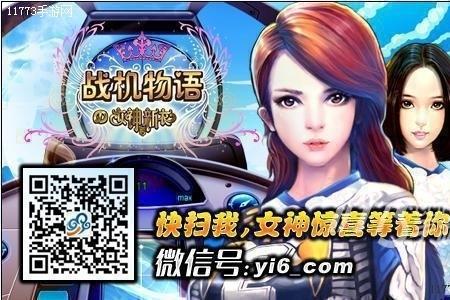 进击的女神手游永久关闭吗
