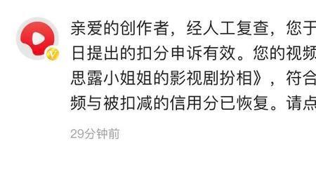 为什么别人搬运视频不违规