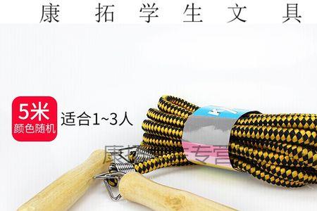 3公里要跳多久绳