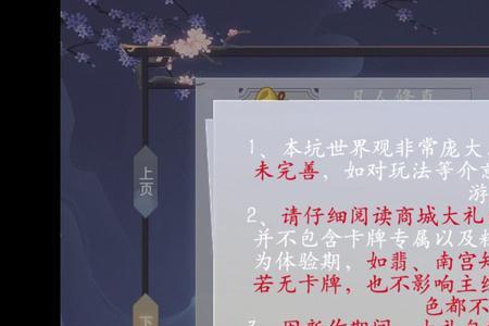 易次元抽卡有什么用