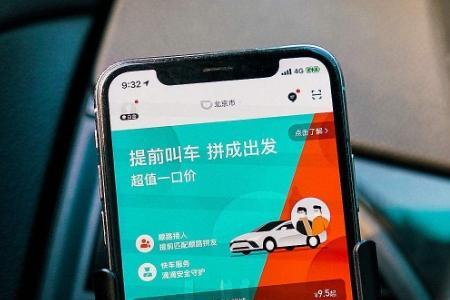 滴滴远途特价靠谱吗