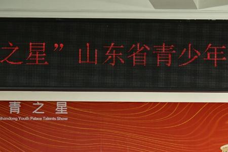 山青之星提交不上怎么解决