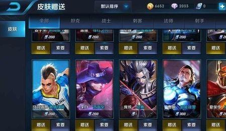王者荣耀枷锁多少岁