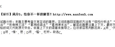 斯天下之民至焉的之是什么意思