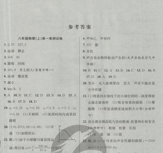 物理是七年级还是八年级学