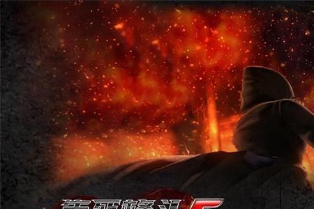 生死寝室结局
