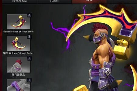 影魔刀为什么不触发