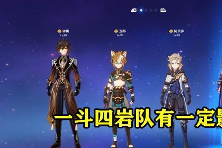 原神萤怎么从岩元素变成风元素