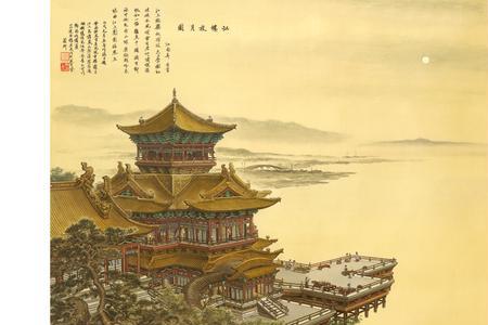 江楼译文