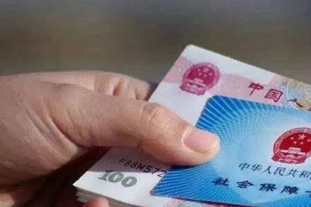 交社保还能往上加钱吗