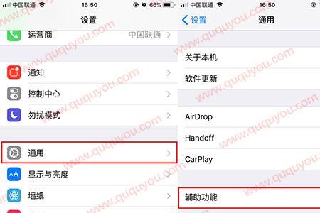 苹果14屏幕一会亮一会暗怎么关