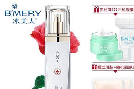 珍珠幻亮素颜雪肌乳怎么使用