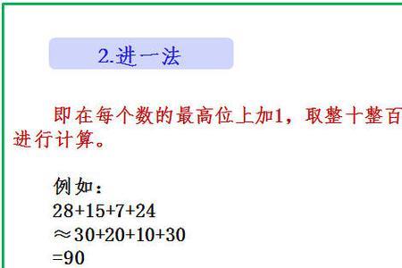 估算教室面积有几种方法