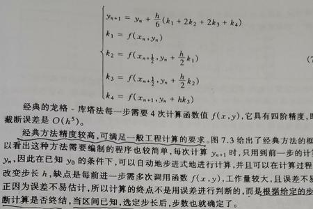 lim的描述法量化法定义是什么