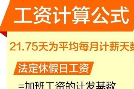 只要员工肯加班顺口溜