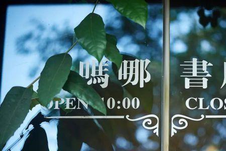 风吹那页读那页什么意思