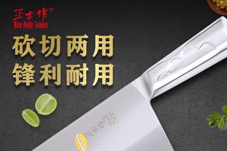厨师专用菜刀