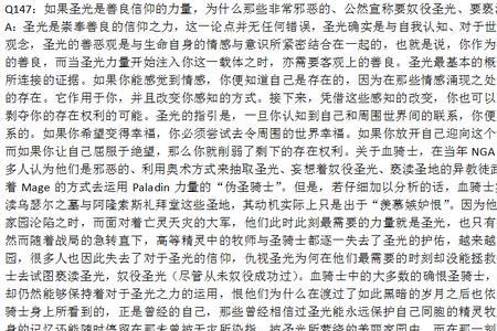 roof词根来源