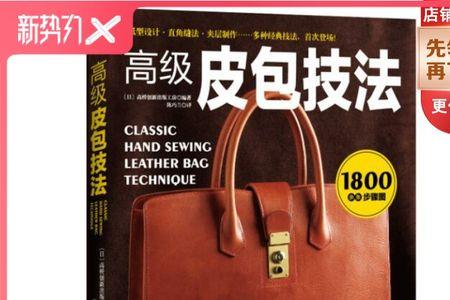 皮包公司注册哪种类型