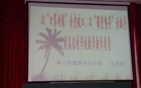 和抓手突破口类似的词
