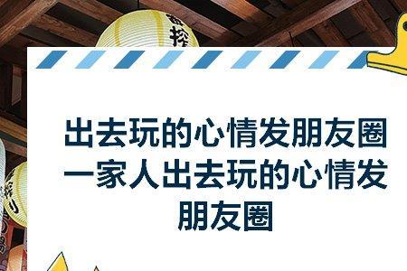 女生发朋友圈等你长大的意思
