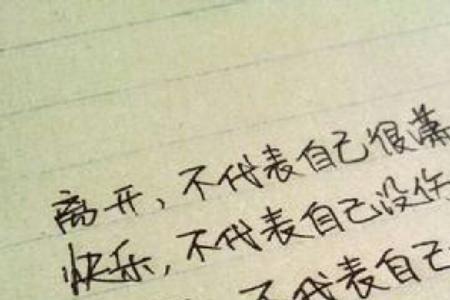 既然你要走我也会放手伤感句子