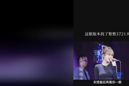 多想最后再看你一眼是什么歌