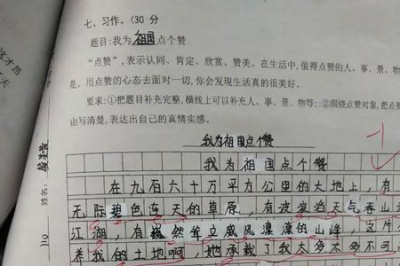 可以给自己的文章点几次赞吗