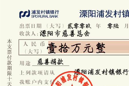 银行本票的收款人是谁