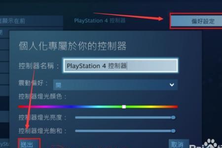 只狼电脑按键怎么设置