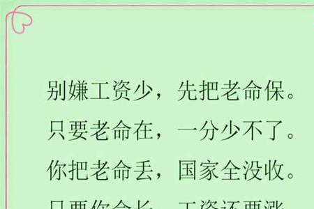 亲戚嫌弃你穷更怕你富的句子