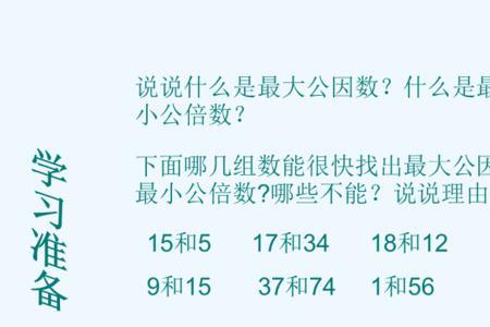 两个数的商比两个数的积大对吗