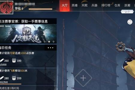 永劫无间alt+f4什么意思