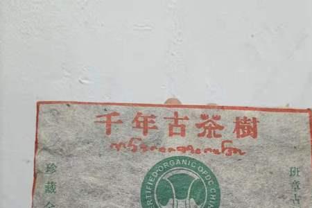春明茶厂鑫象是什么茶
