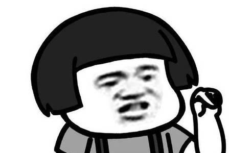 对方说我也想吃,怎么回答搞笑呢