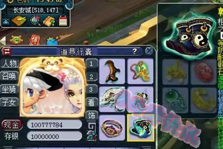梦幻西游129剧情技能学什么好
