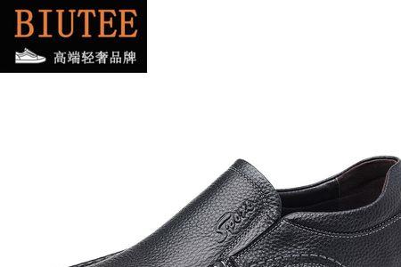 biu什么牌子
